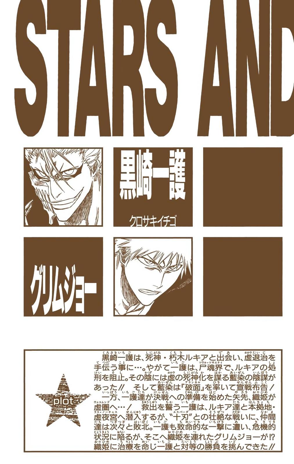 Bleach (Color) Chapter 279 - Page 4