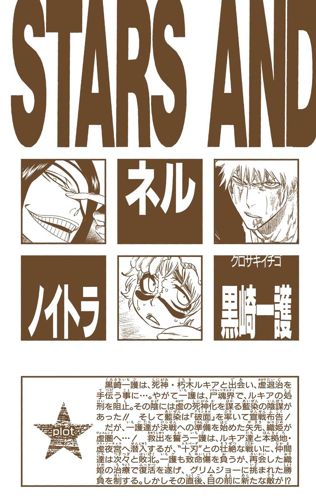 Bleach (Color) Chapter 287 - Page 4