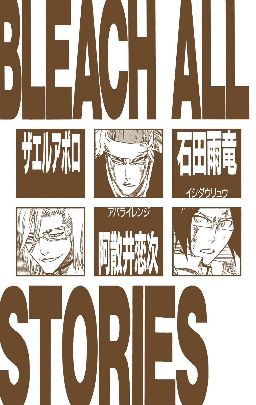 Bleach (Color) Chapter 287 - Page 5