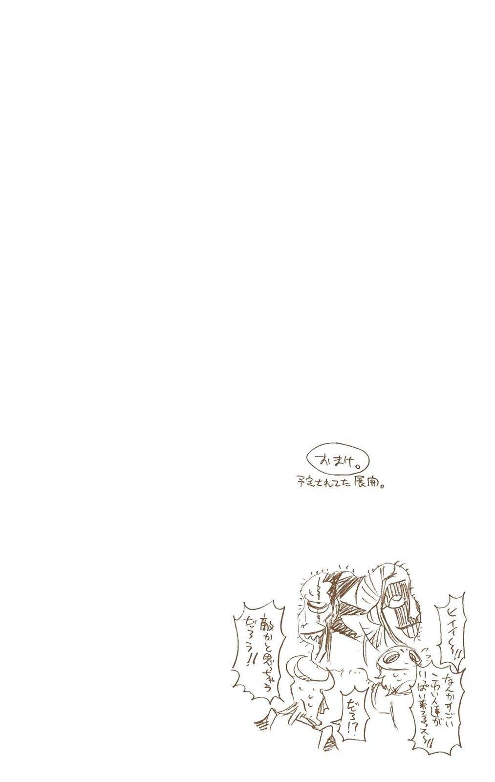 Bleach (Color) Chapter 305 - Page 22