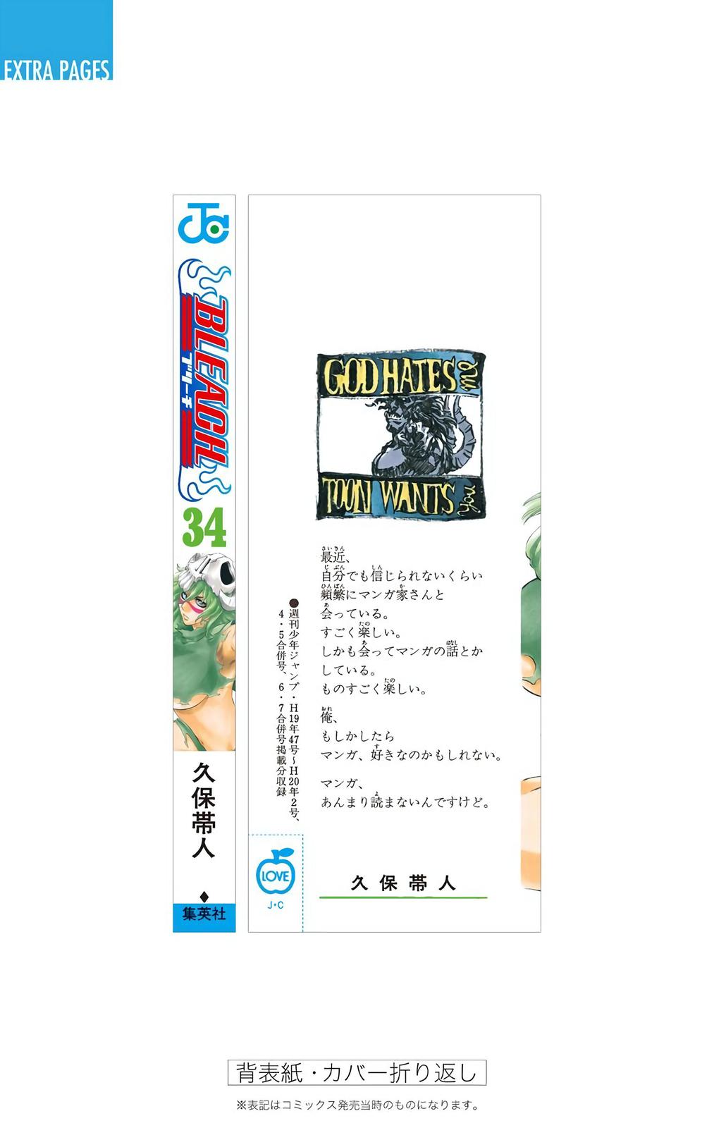 Bleach (Color) Chapter 305 - Page 25