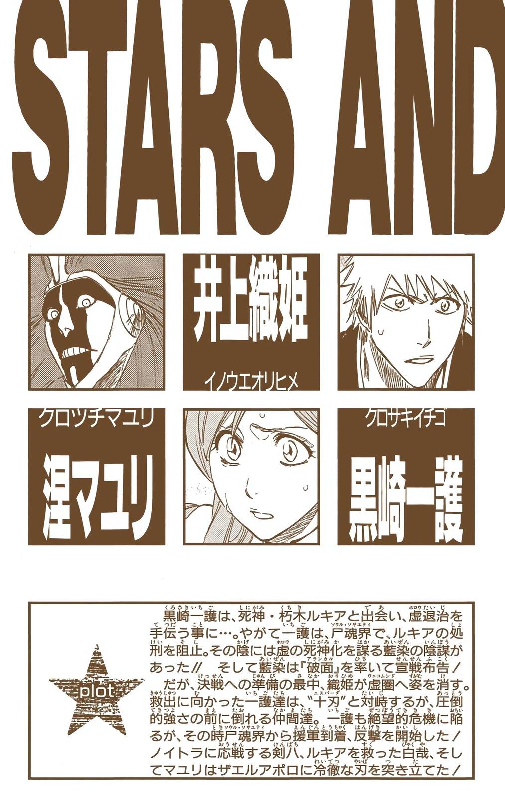 Bleach (Color) Chapter 306 - Page 4