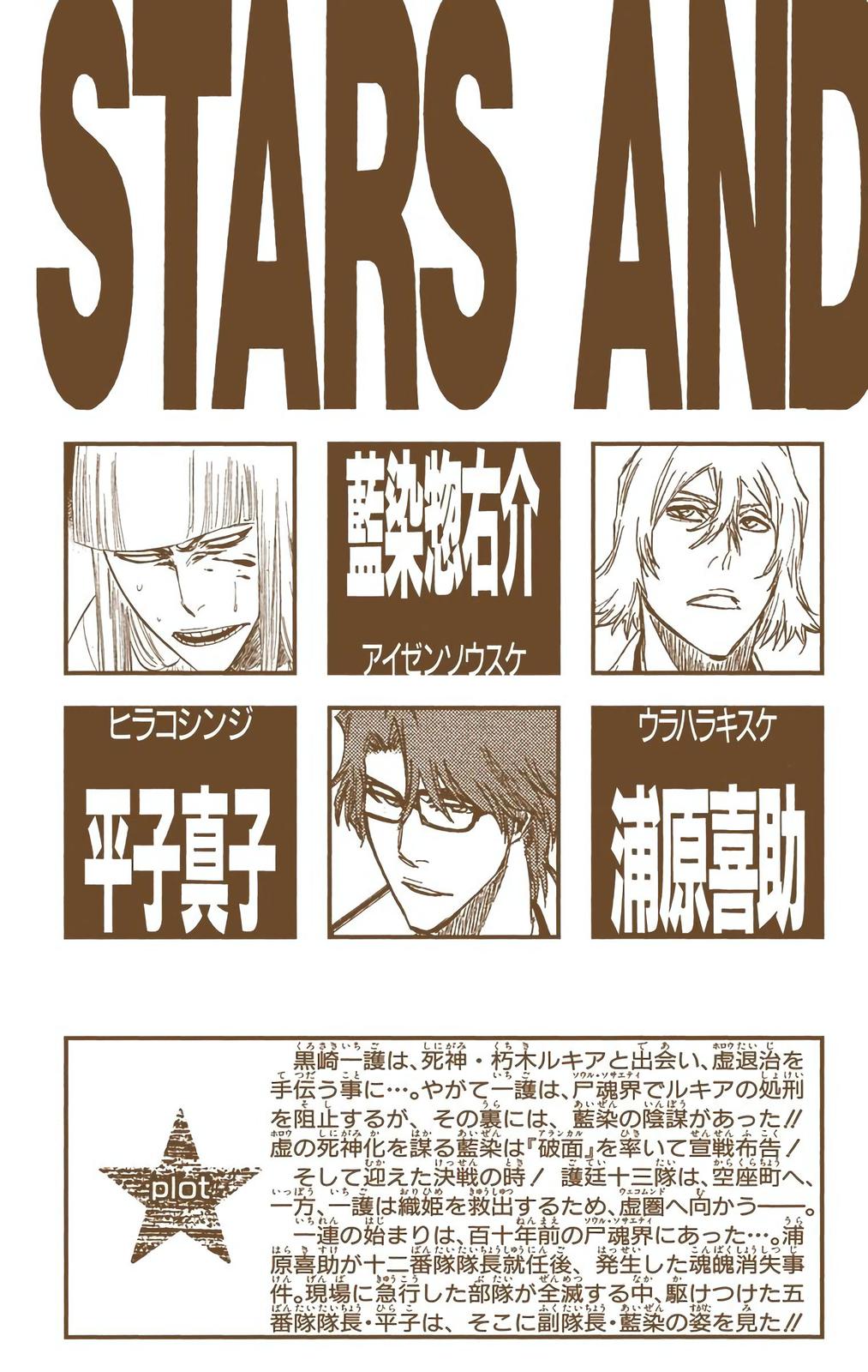 Bleach (Color) Chapter 316 - Page 4