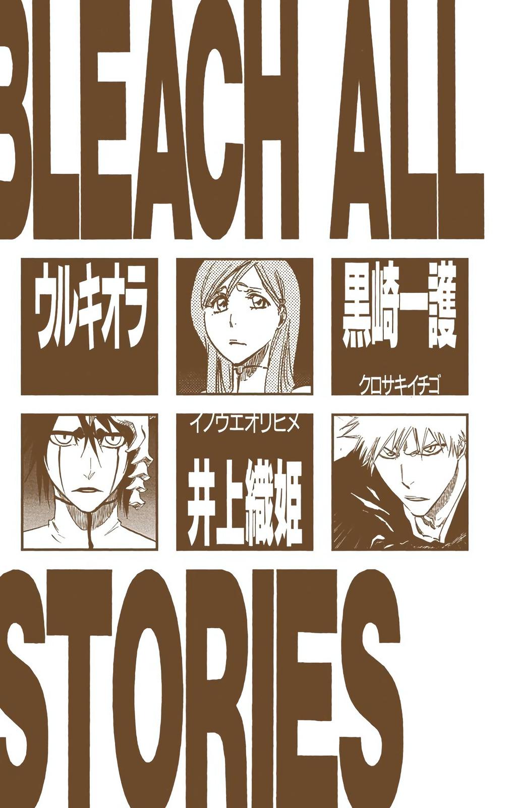 Bleach (Color) Chapter 316 - Page 5