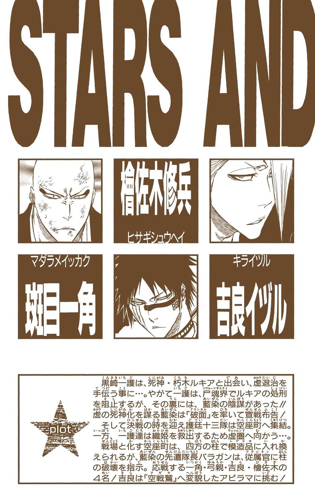 Bleach (Color) Chapter 323 - Page 4