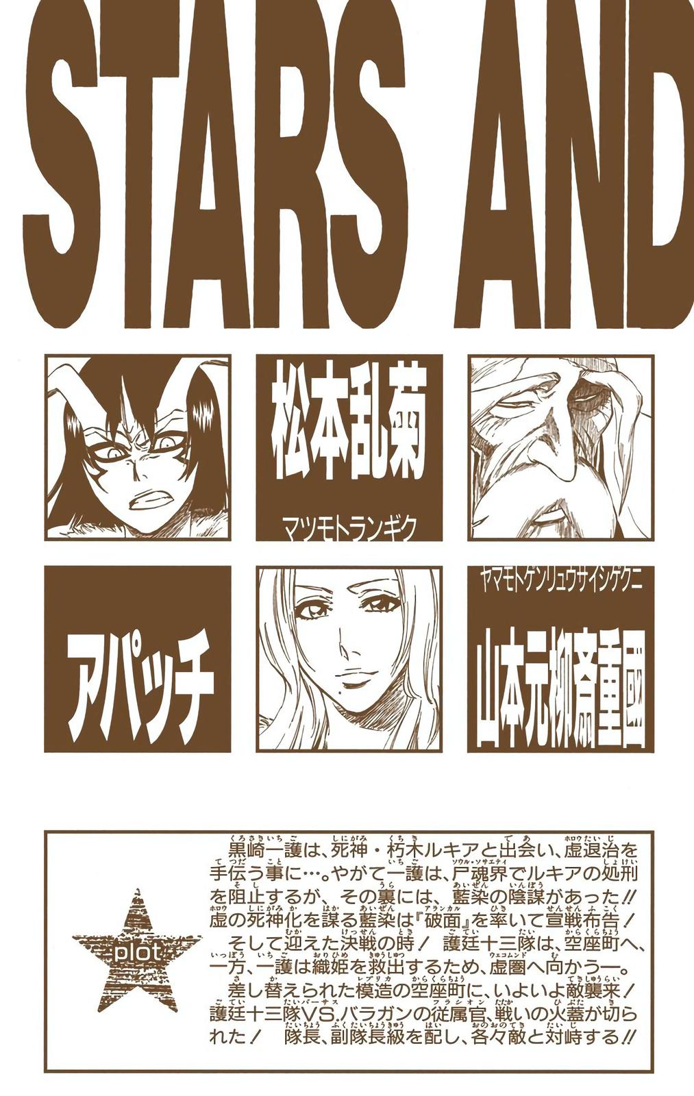 Bleach (Color) Chapter 332 - Page 4