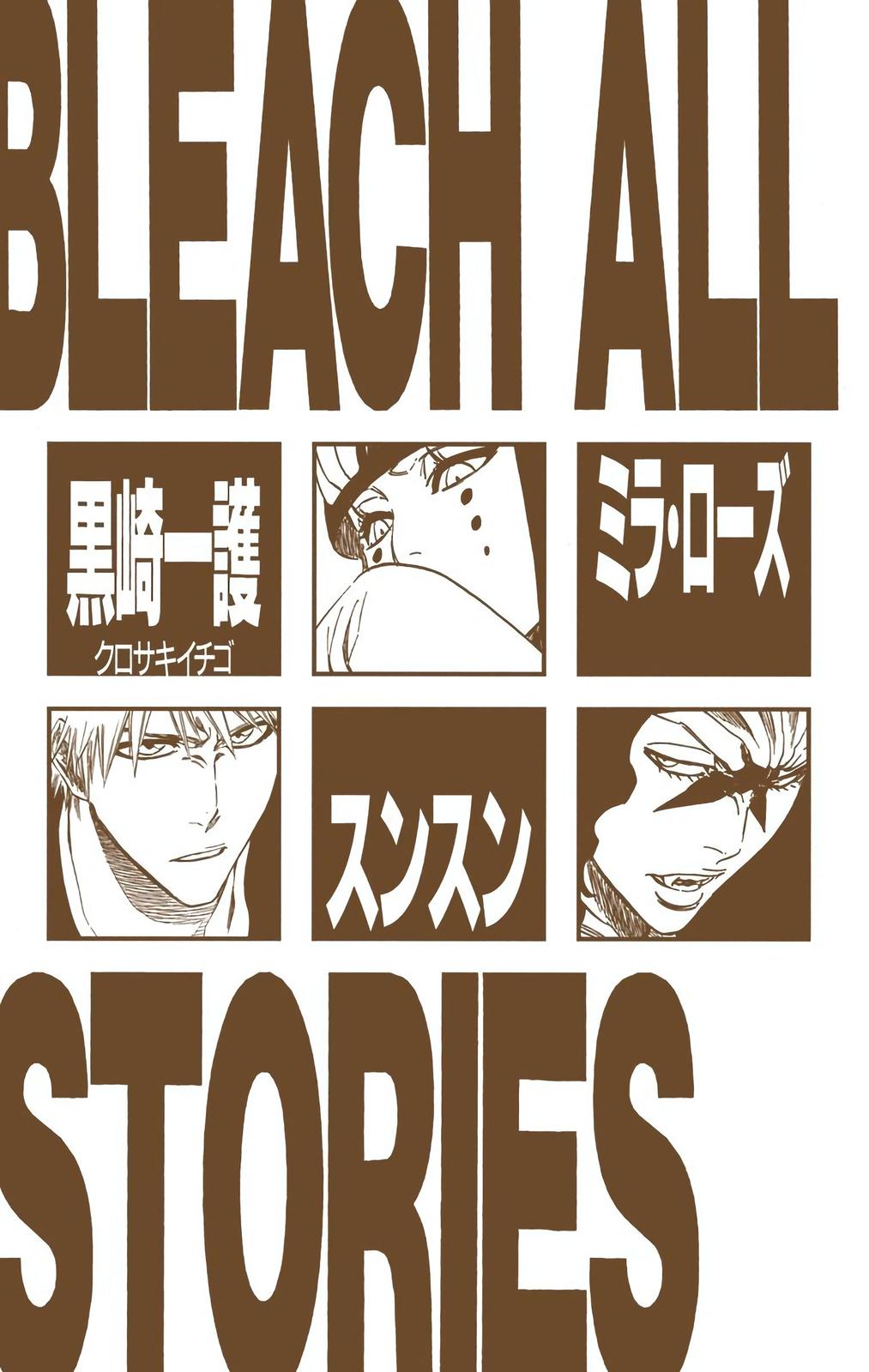 Bleach (Color) Chapter 332 - Page 5