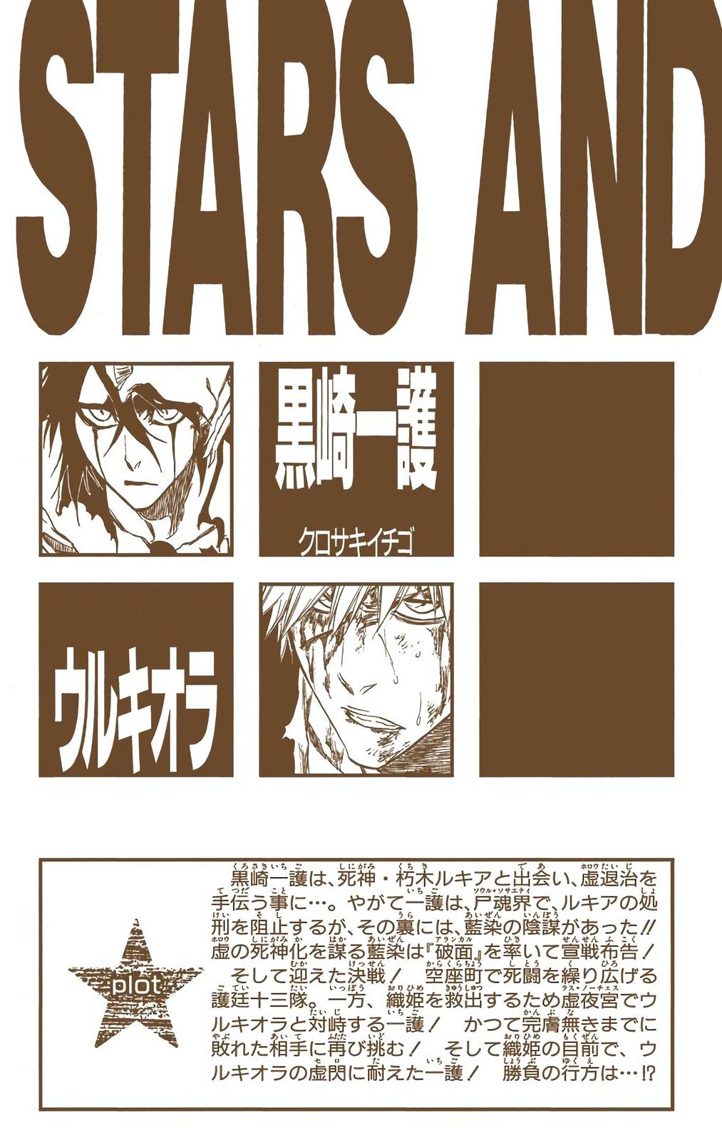 Bleach (Color) Chapter 341 - Page 4