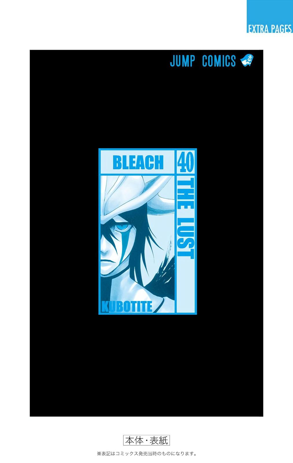 Bleach (Color) Chapter 349 - Page 25