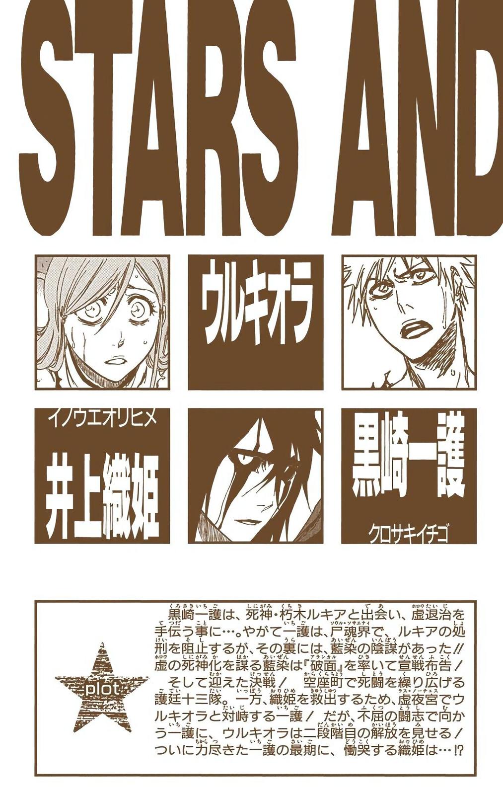 Bleach (Color) Chapter 350 - Page 4