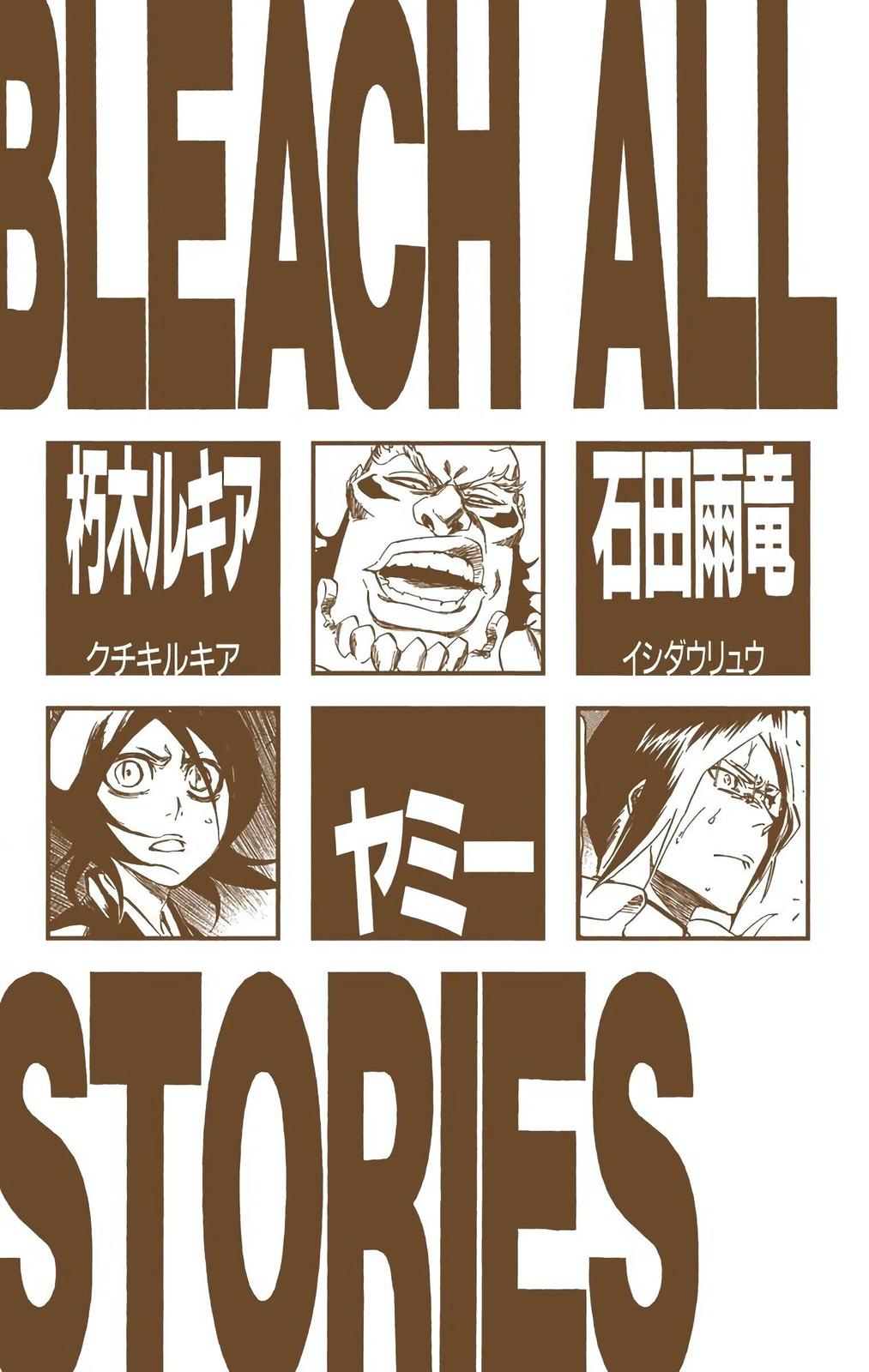 Bleach (Color) Chapter 350 - Page 5