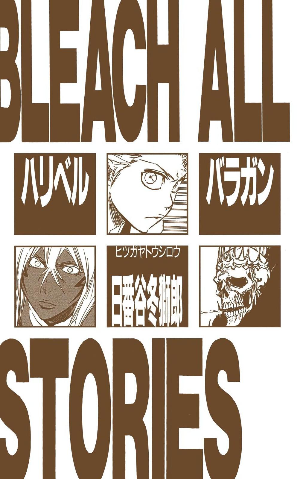 Bleach (Color) Chapter 359 - Page 5