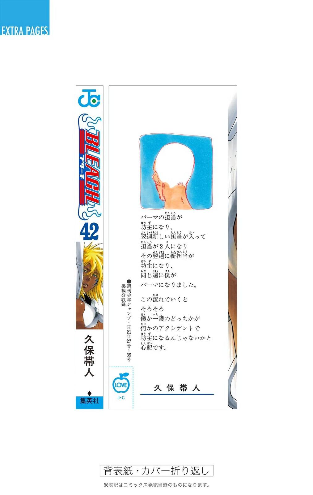 Bleach (Color) Chapter 367 - Page 23