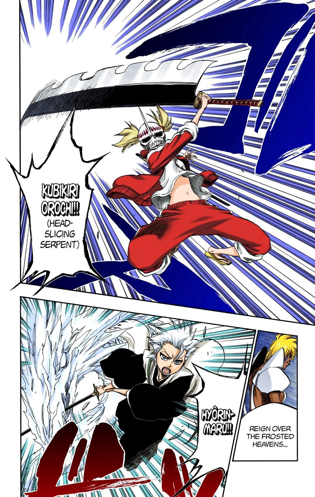 Bleach (Color) Chapter 375 - Page 14