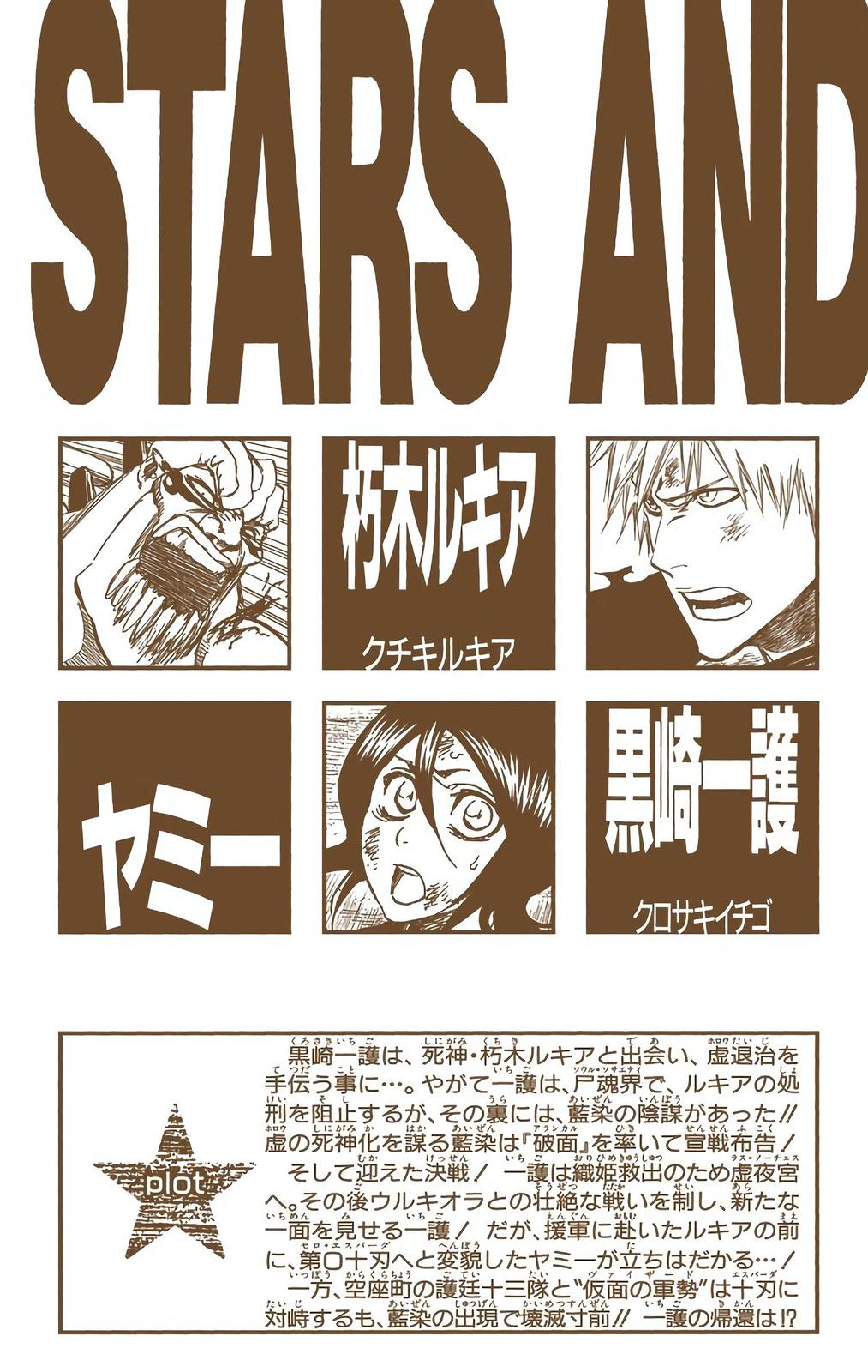 Bleach (Color) Chapter 378 - Page 6