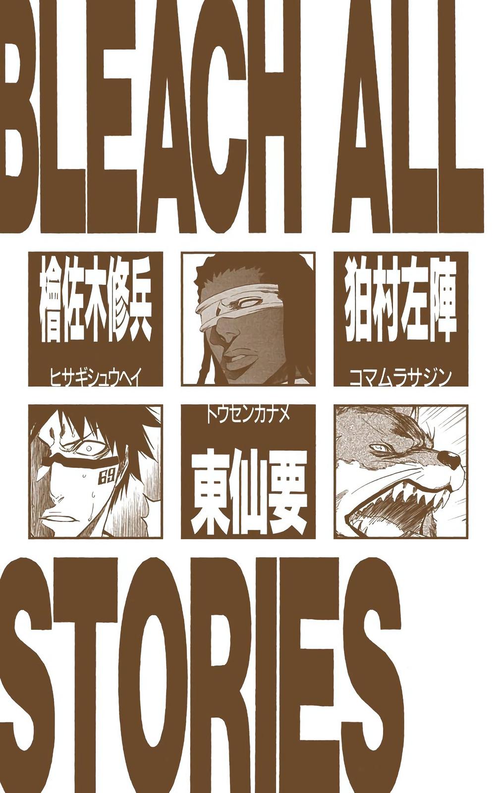 Bleach (Color) Chapter 378 - Page 7