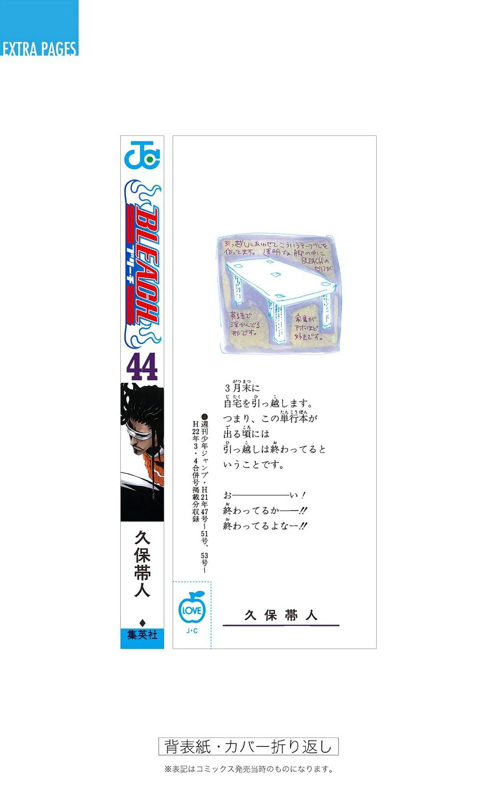 Bleach (Color) Chapter 386 - Page 23