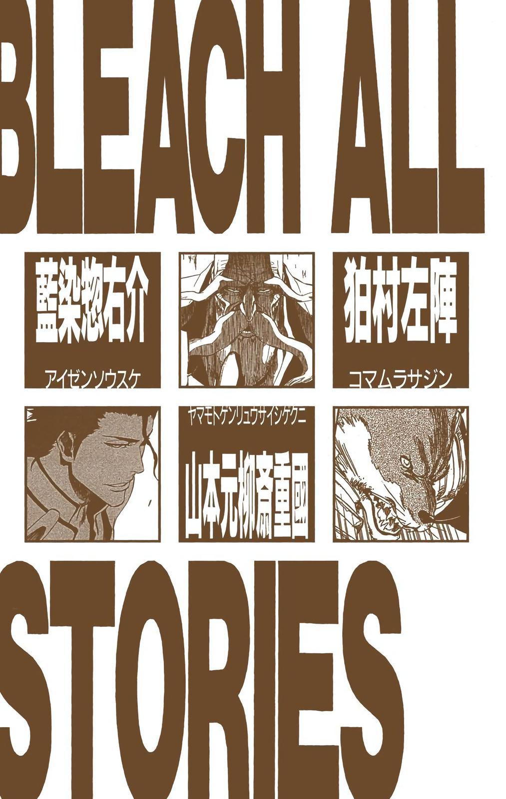 Bleach (Color) Chapter 387 - Page 5