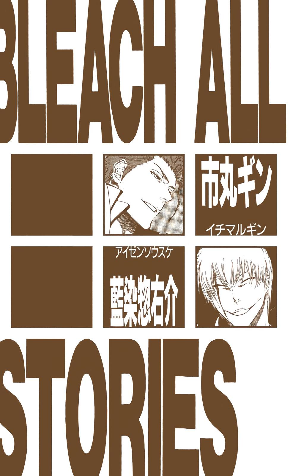 Bleach (Color) Chapter 396 - Page 5