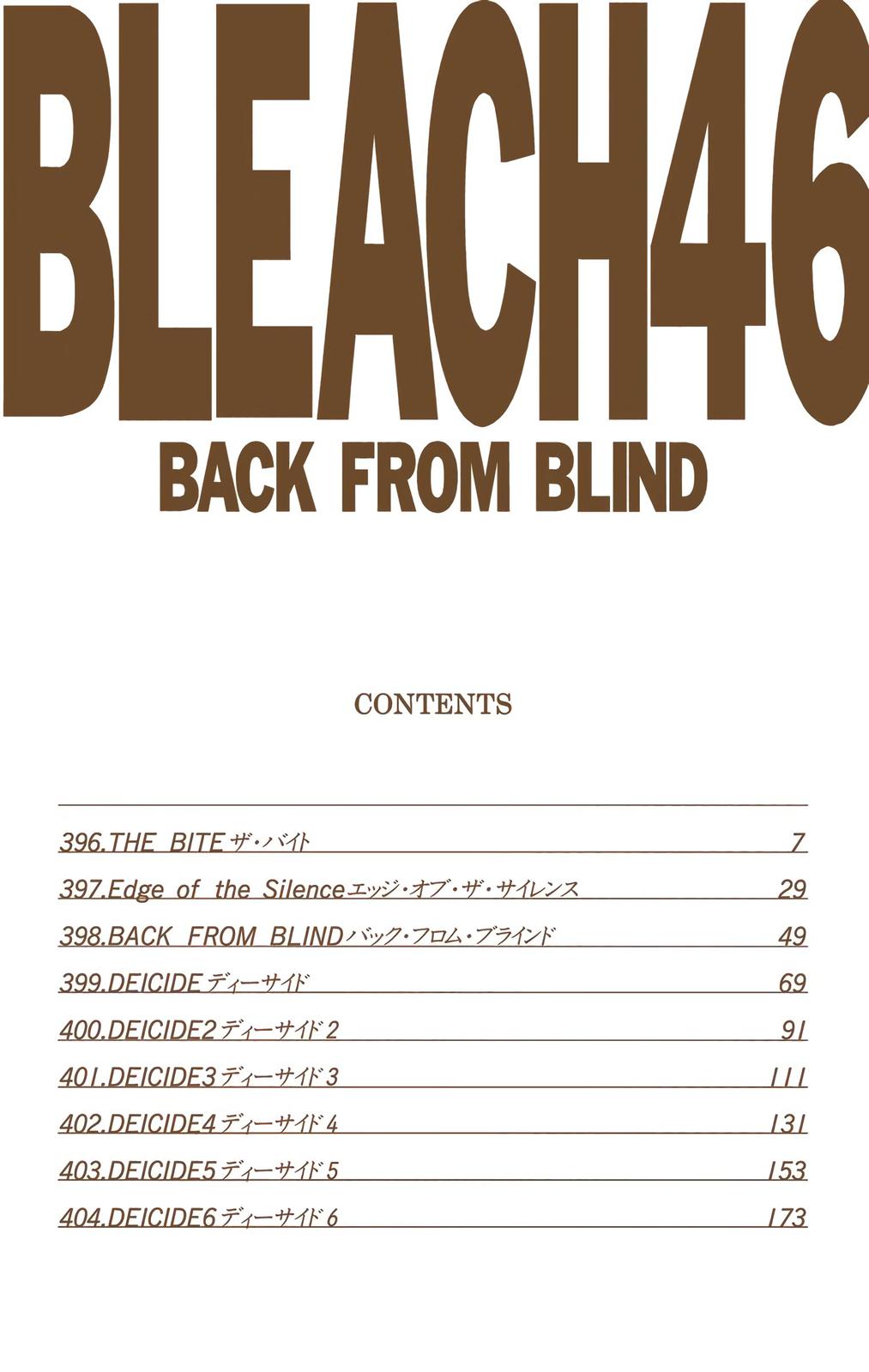 Bleach (Color) Chapter 396 - Page 6