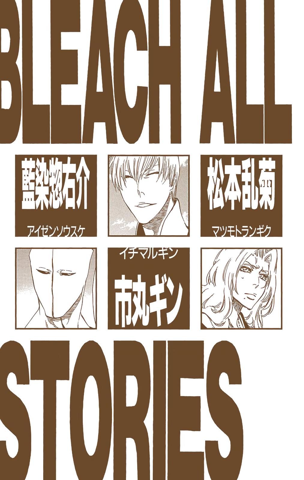 Bleach (Color) Chapter 405 - Page 5