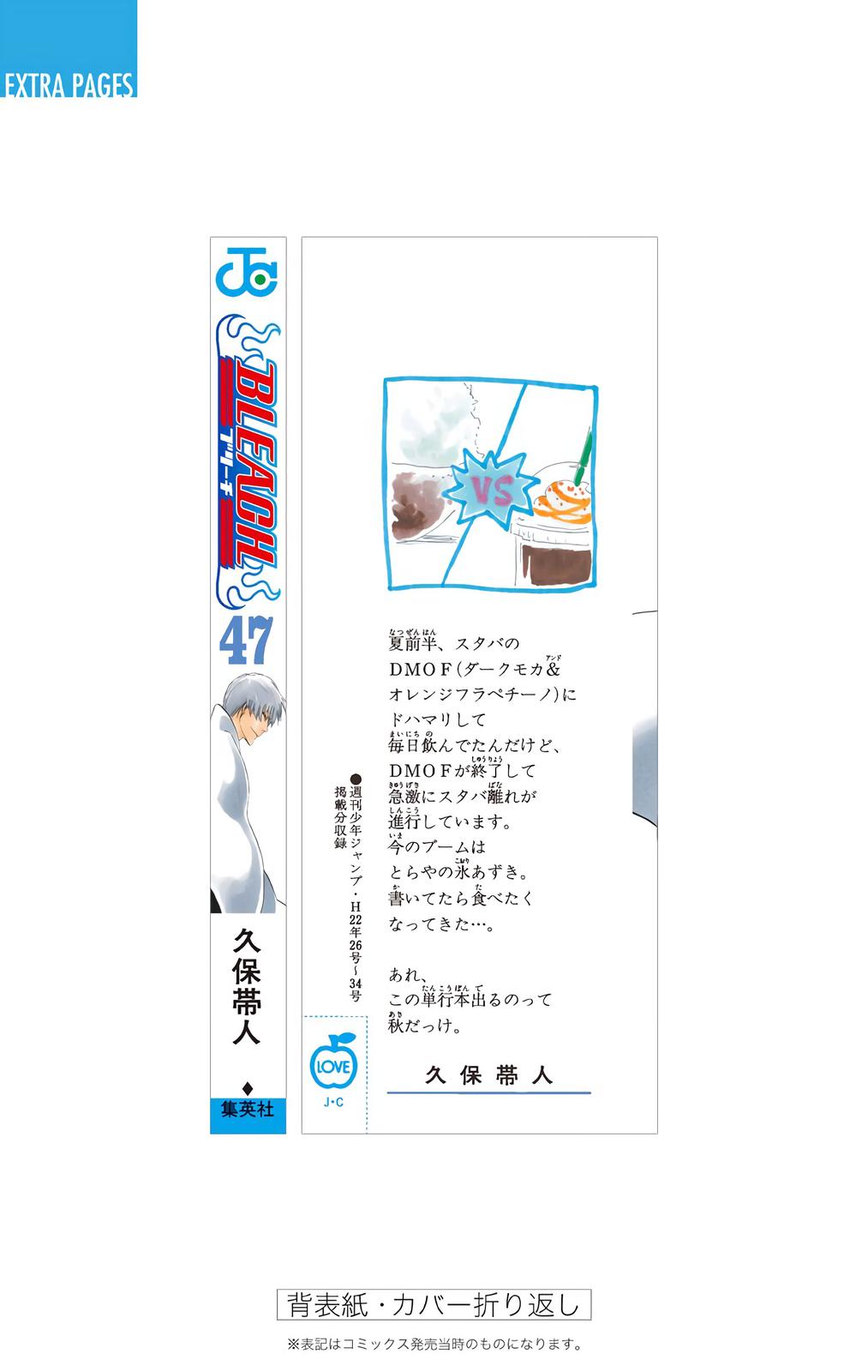 Bleach (Color) Chapter 413 - Page 23