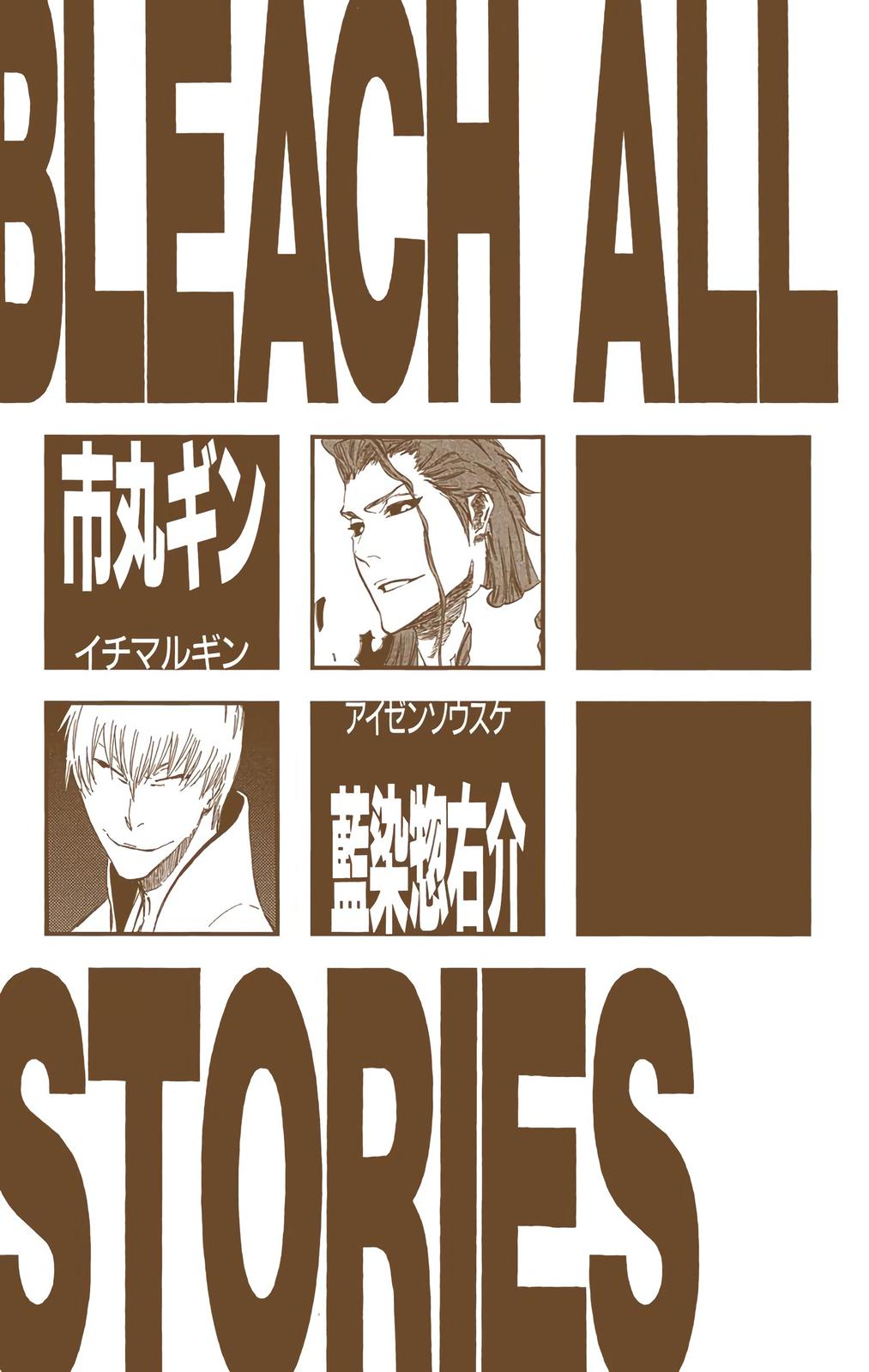 Bleach (Color) Chapter 414 - Page 6