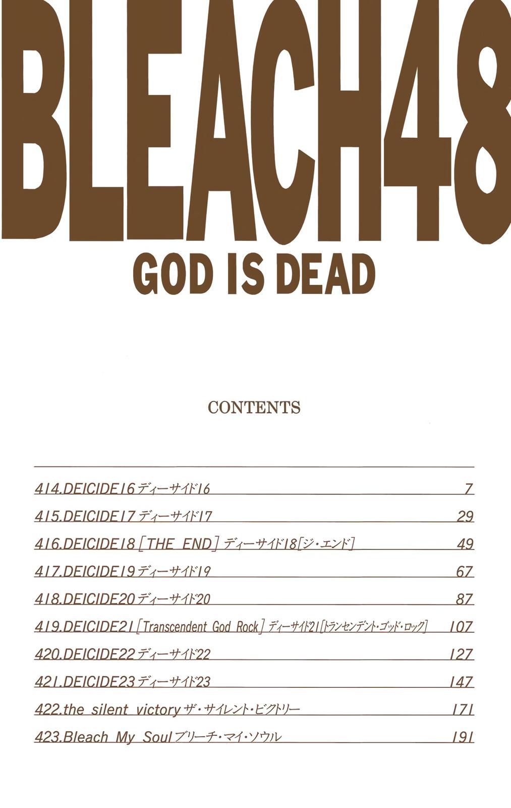 Bleach (Color) Chapter 414 - Page 7