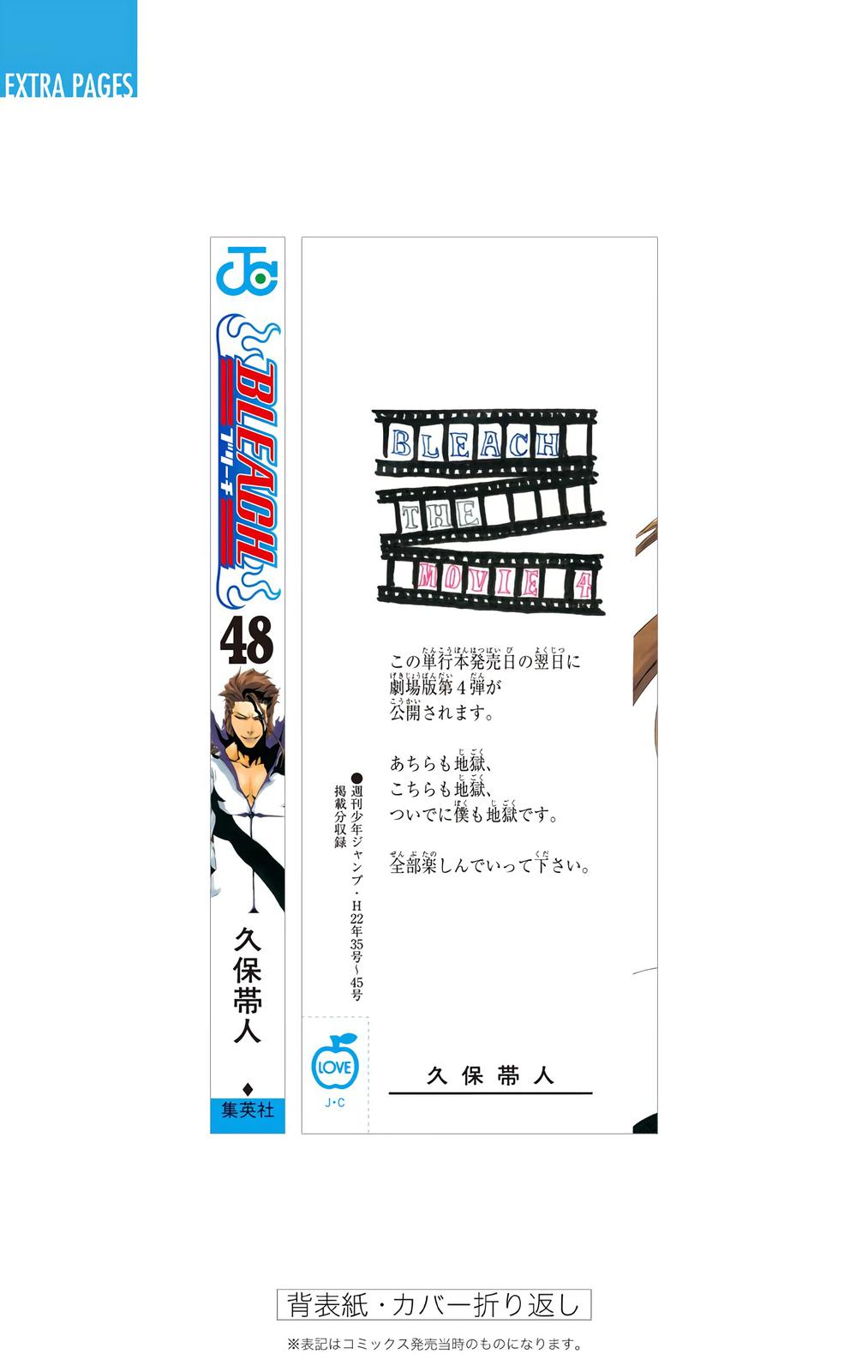 Bleach (Color) Chapter 423 - Page 27