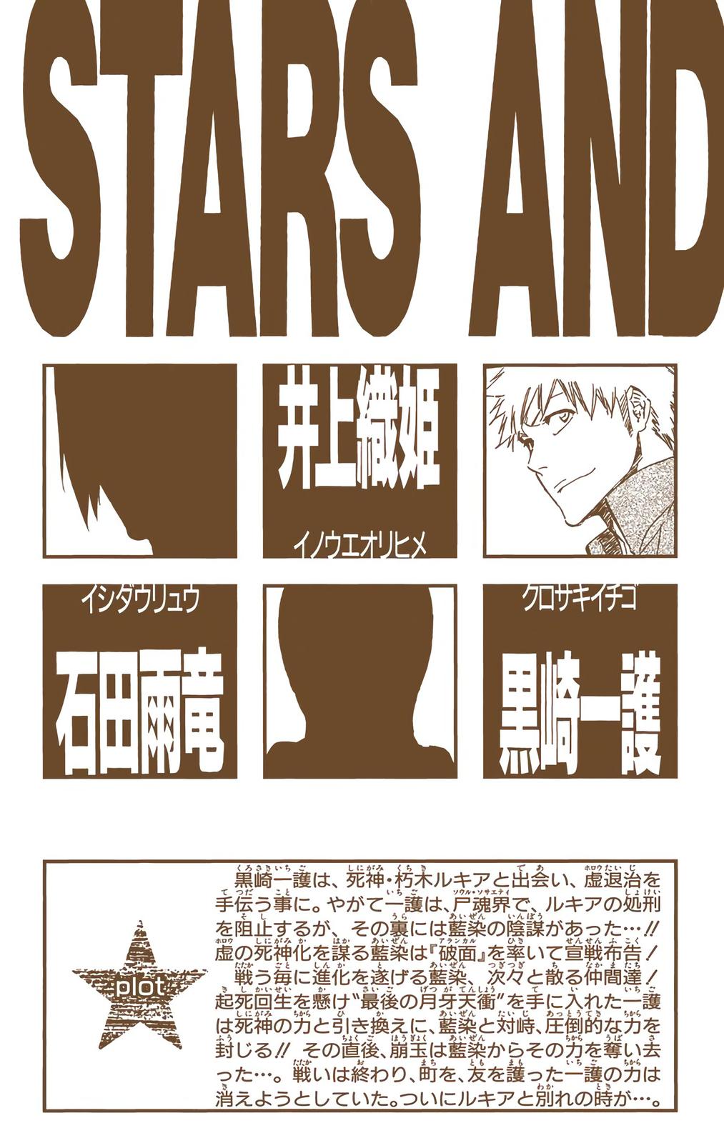 Bleach (Color) Chapter 424 - Page 4