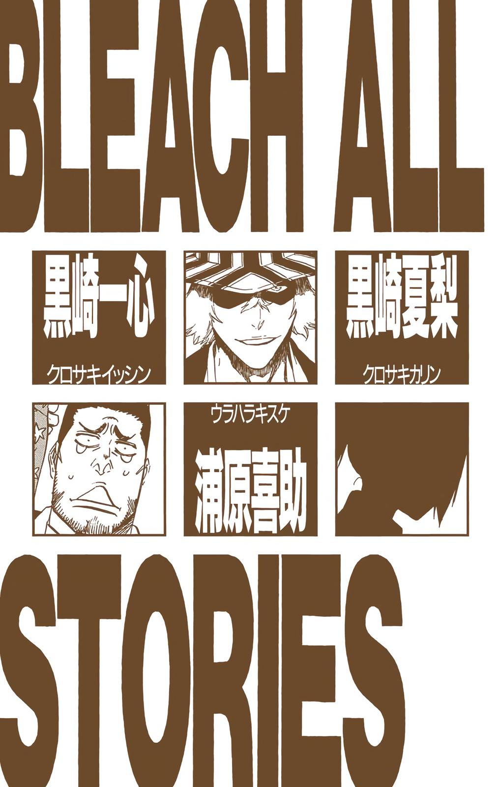 Bleach (Color) Chapter 424 - Page 5