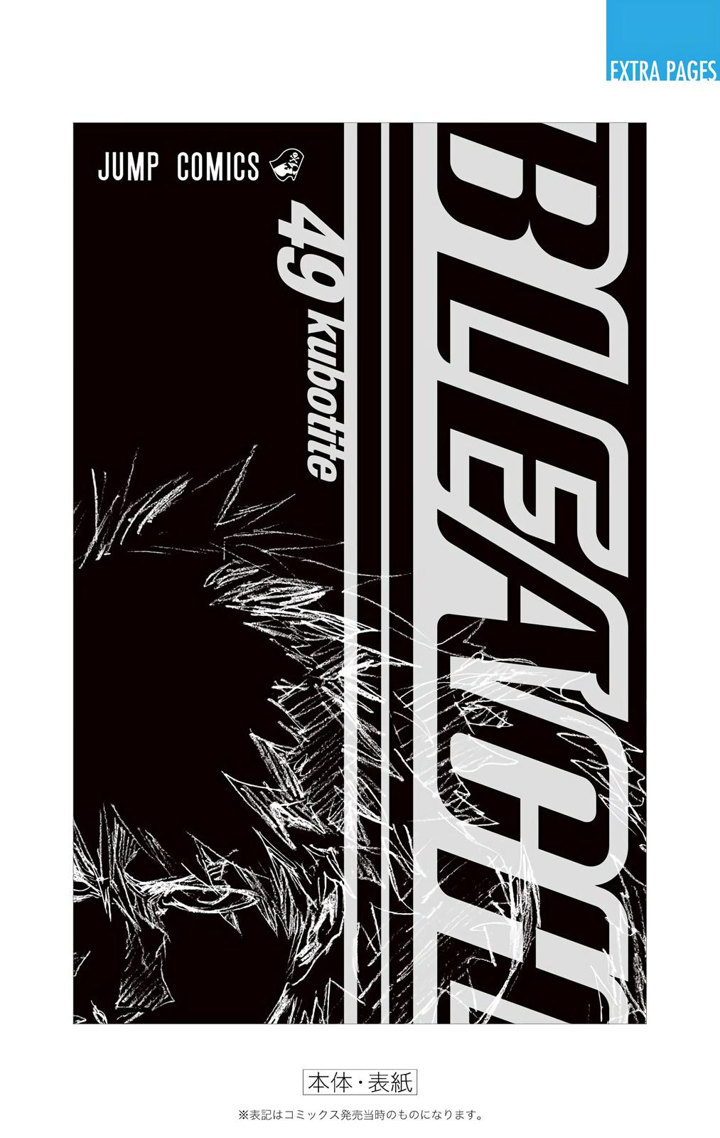 Bleach (Color) Chapter 432 - Page 22