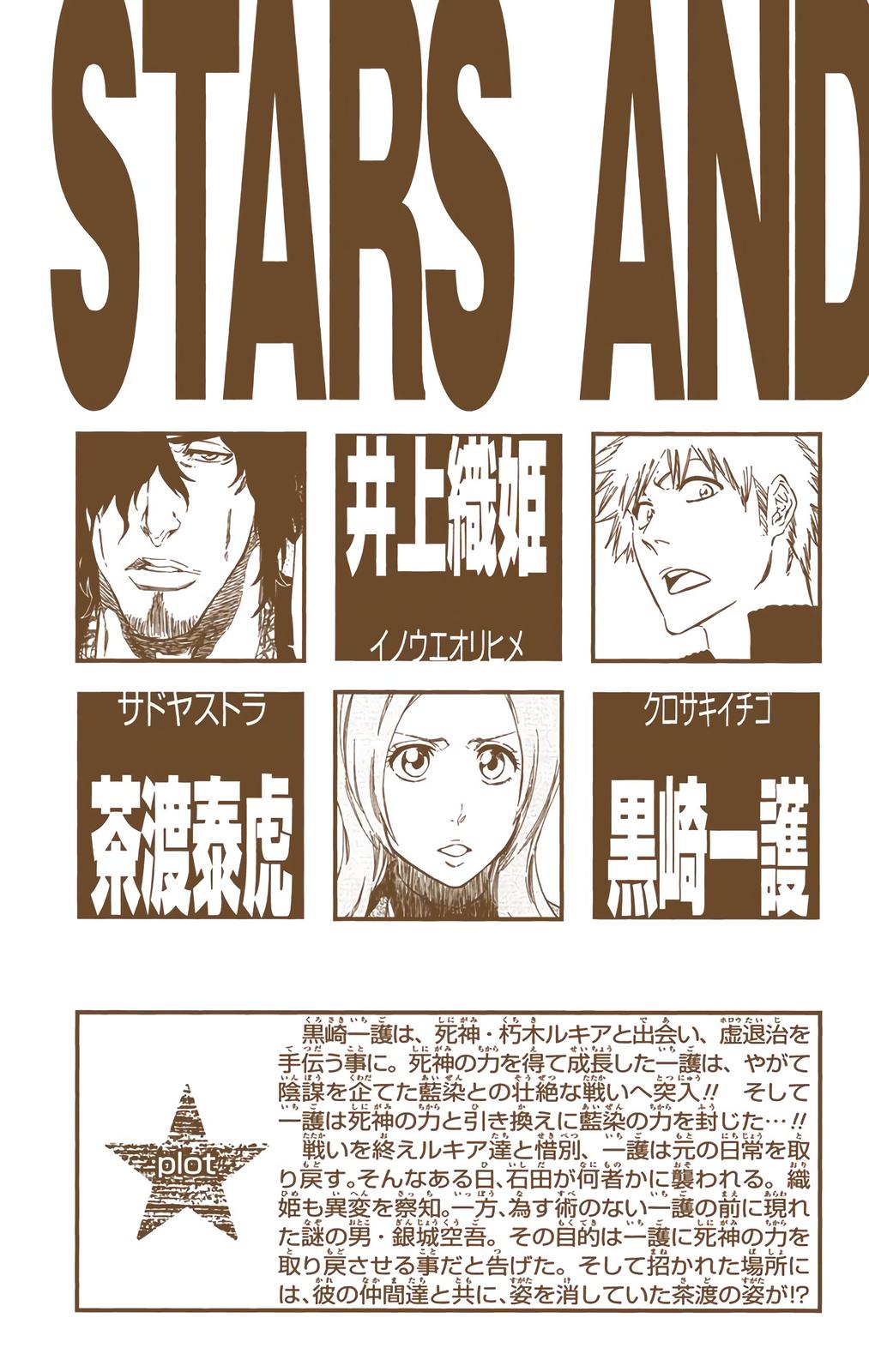 Bleach (Color) Chapter 433 - Page 4