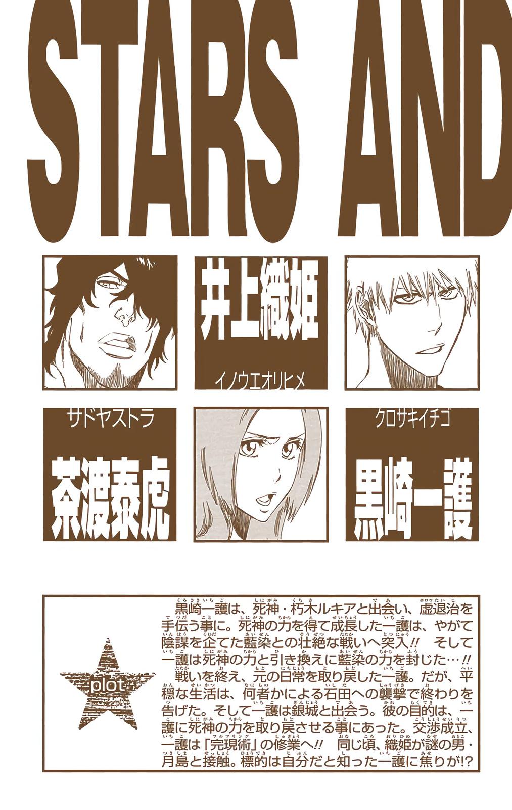 Bleach (Color) Chapter 442 - Page 4