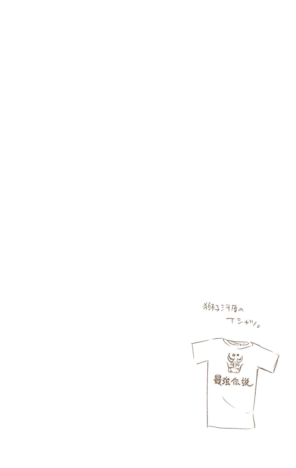 Bleach (Color) Chapter 442 - Page 26