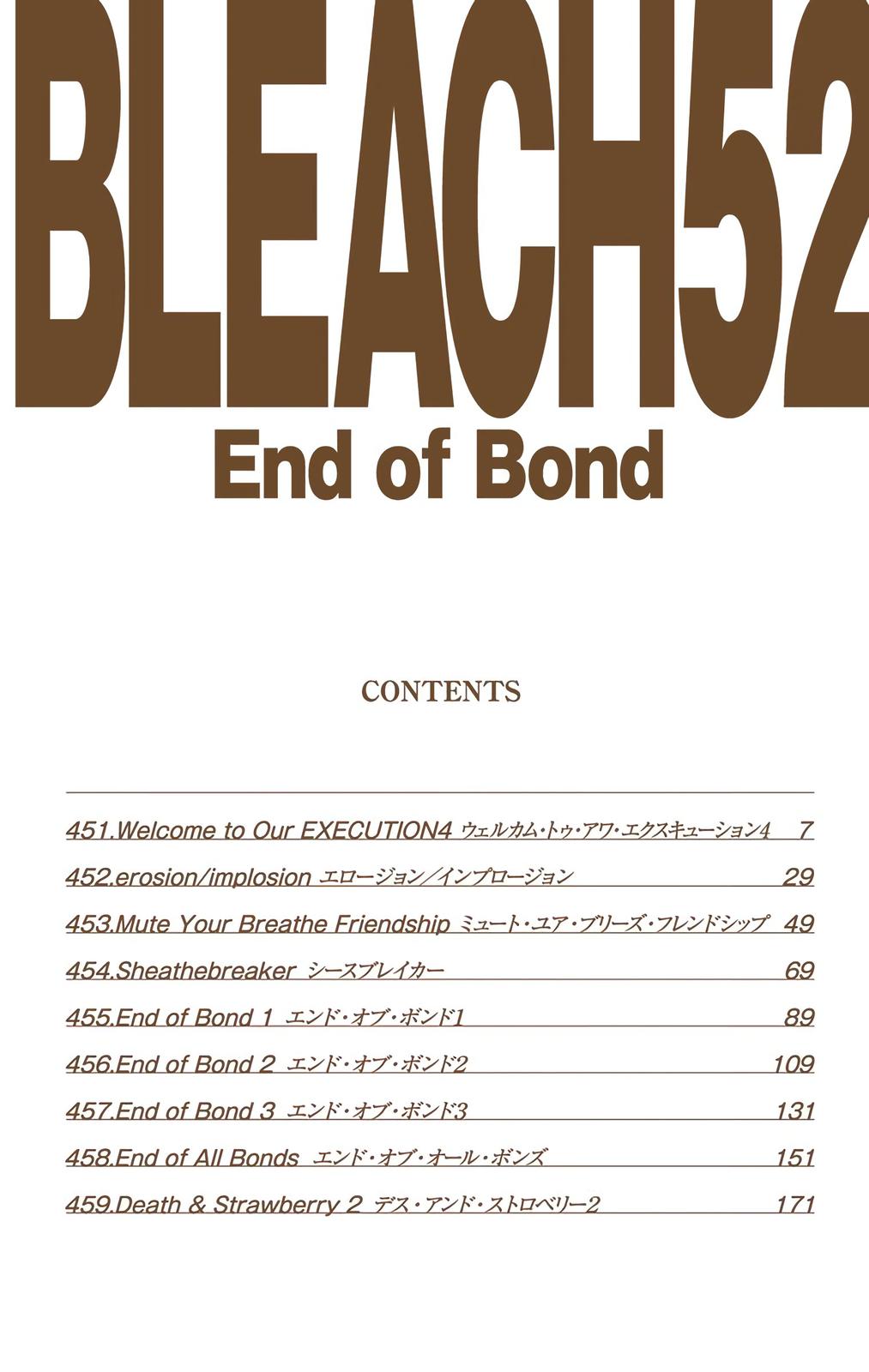 Bleach (Color) Chapter 451 - Page 6