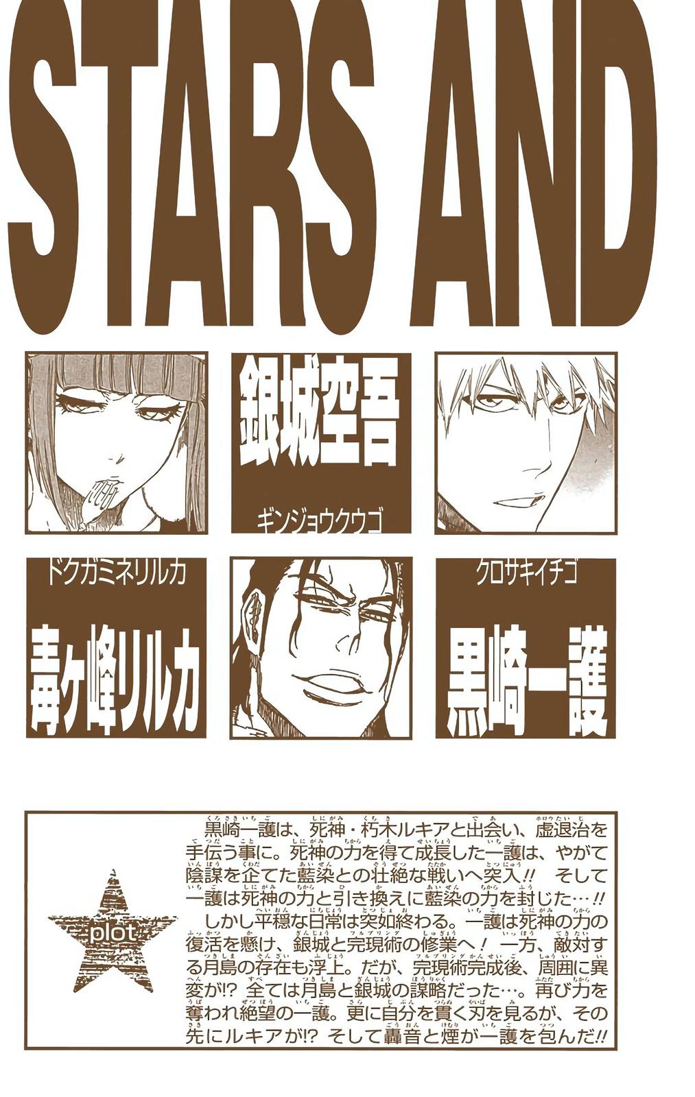 Bleach (Color) Chapter 460 - Page 4