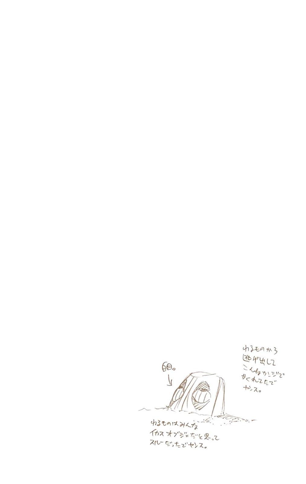 Bleach (Color) Chapter 490 - Page 20