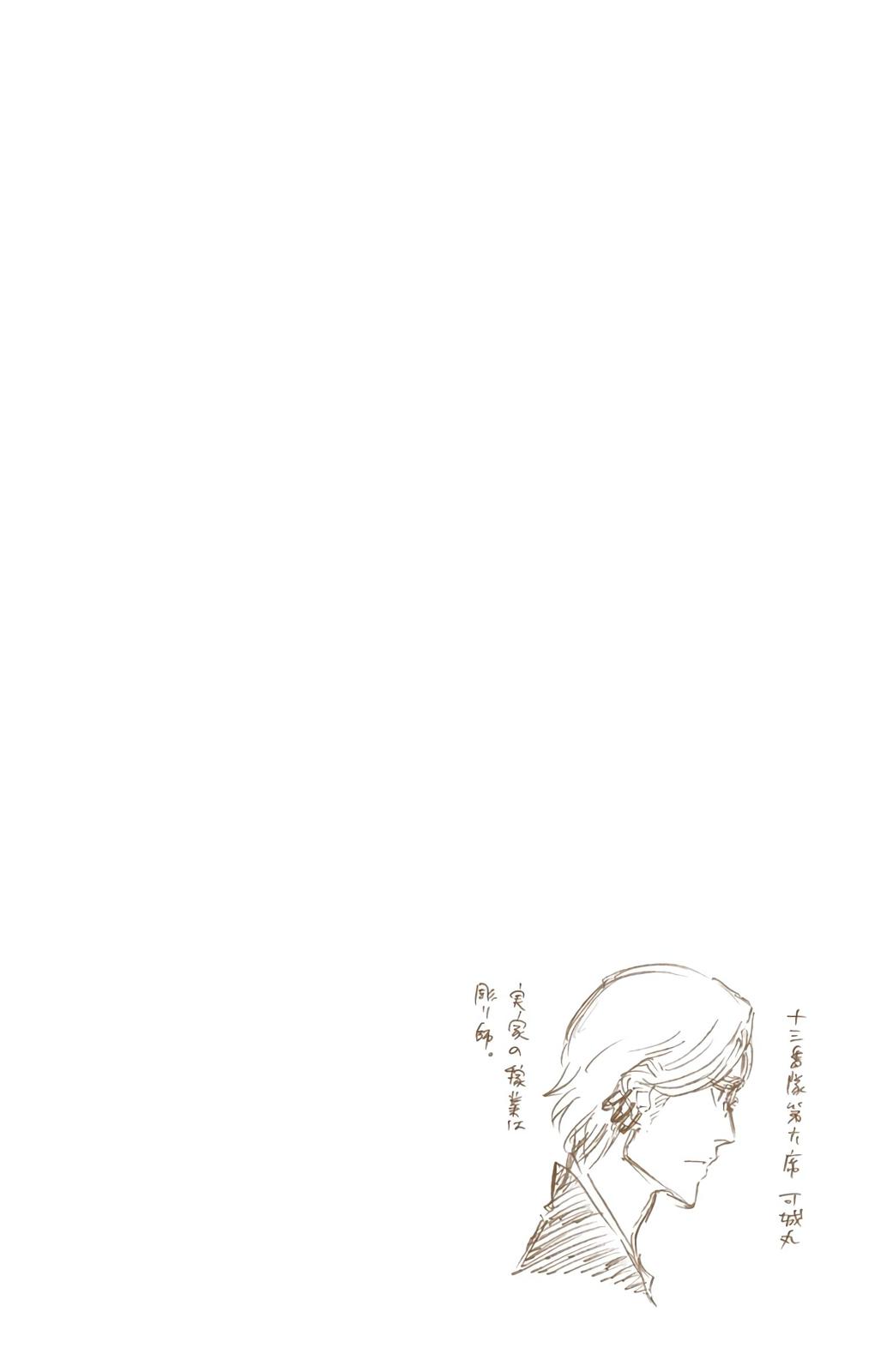 Bleach (Color) Chapter 492 - Page 18