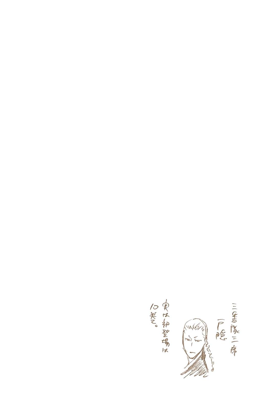 Bleach (Color) Chapter 494 - Page 20