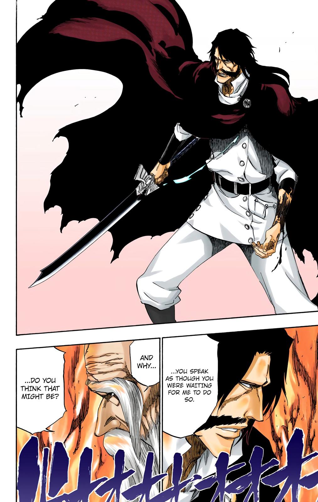 Bleach (Color) Chapter 506 - Page 15
