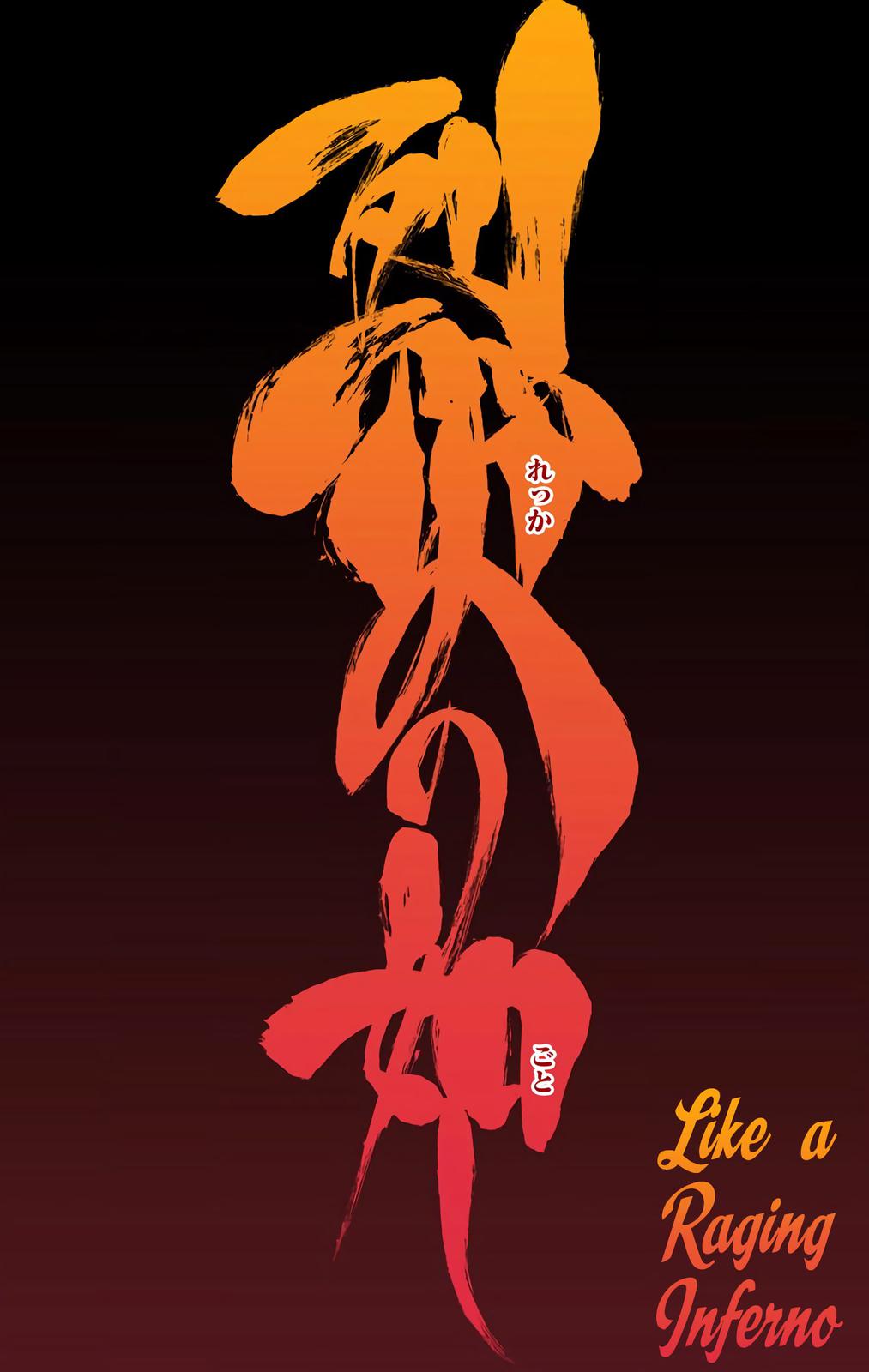 Bleach (Color) Chapter 508 - Page 5