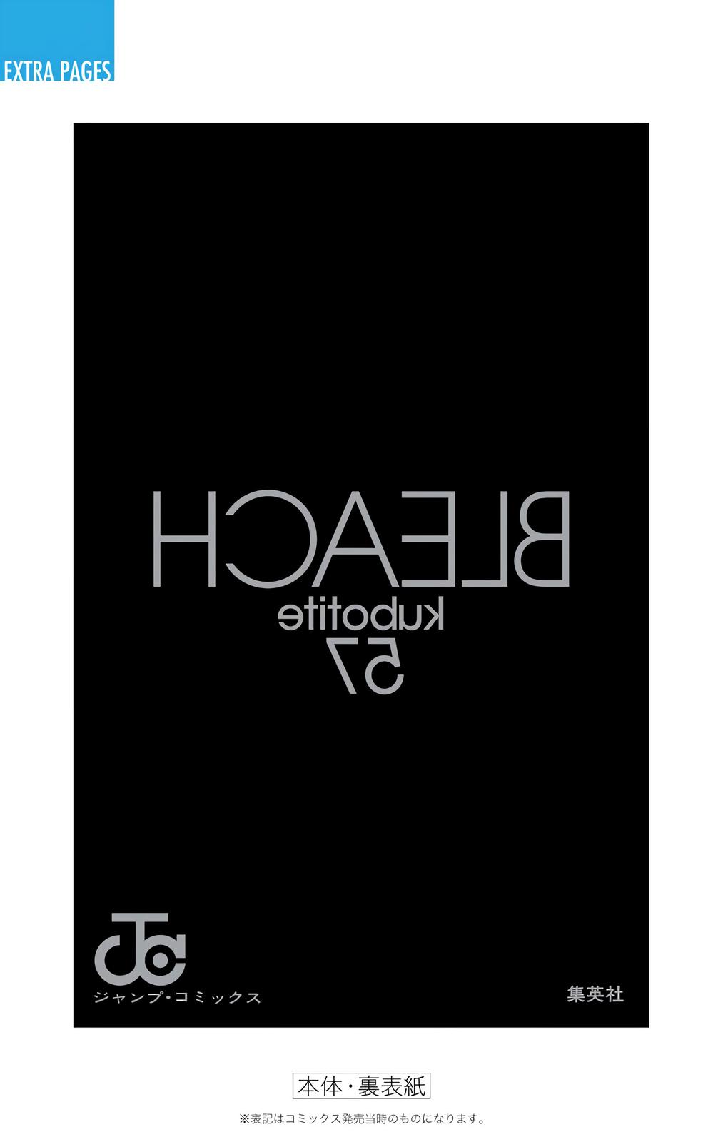 Bleach (Color) Chapter 509 - Page 23