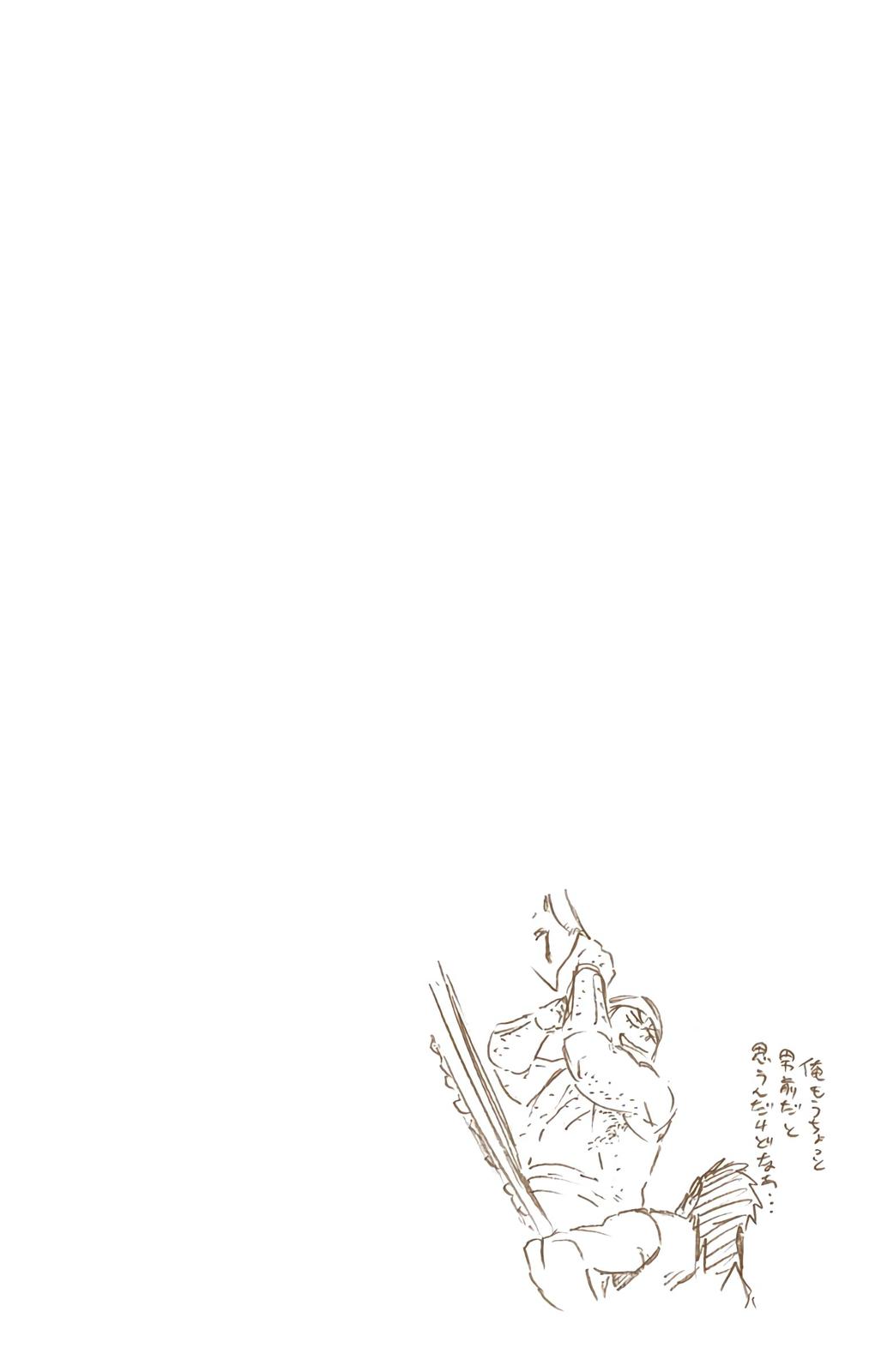 Bleach (Color) Chapter 518 - Page 19