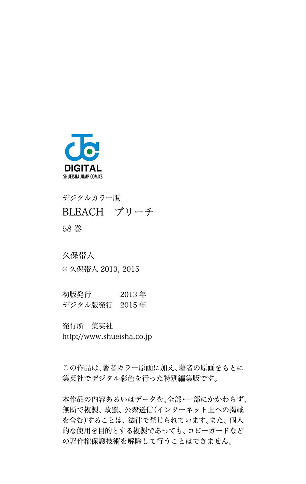 Bleach (Color) Chapter 520 - Page 19