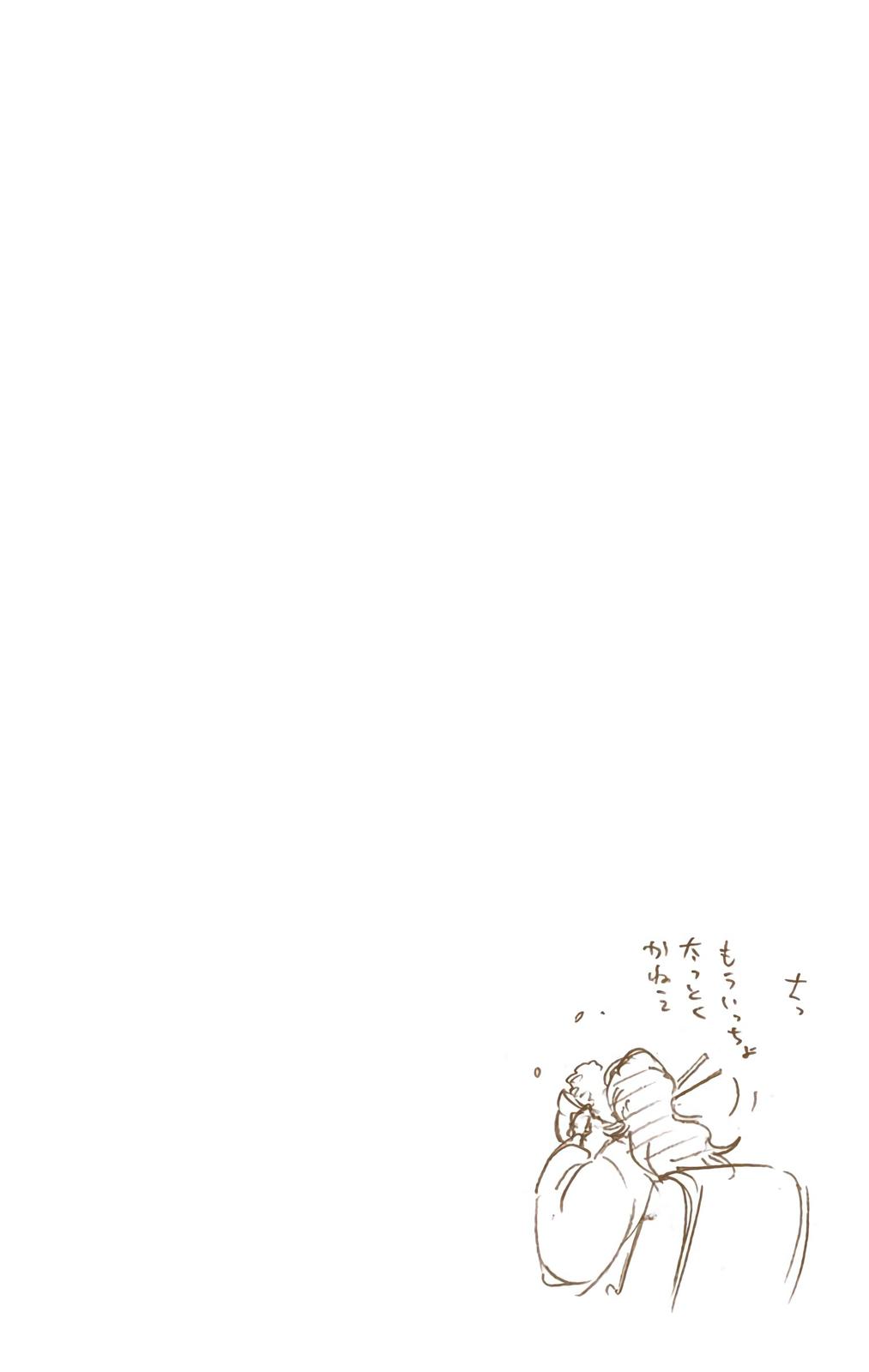 Bleach (Color) Chapter 521 - Page 20