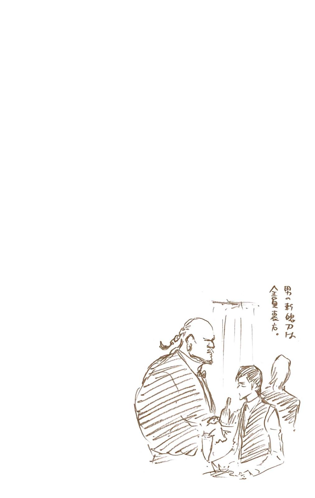 Bleach (Color) Chapter 522 - Page 19