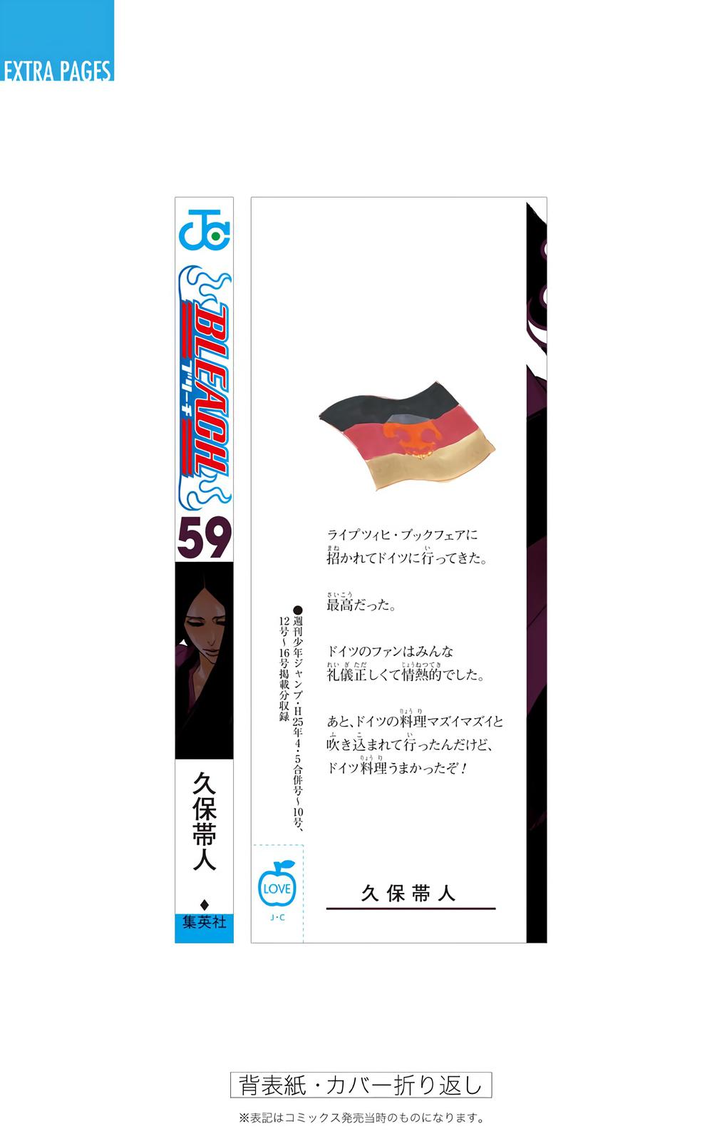 Bleach (Color) Chapter 530 - Page 23