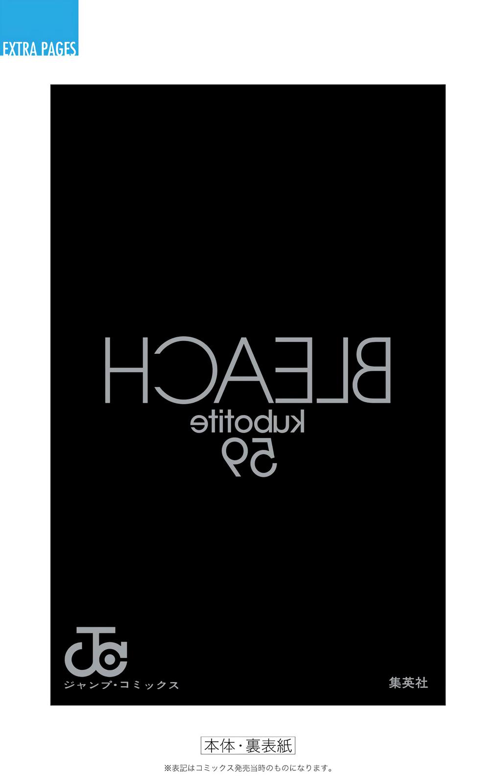 Bleach (Color) Chapter 530 - Page 25