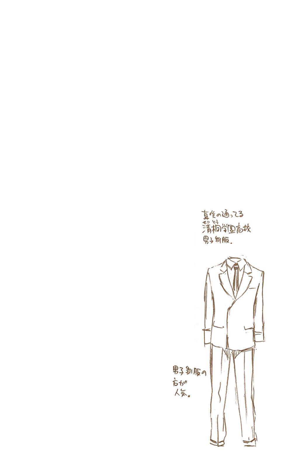 Bleach (Color) Chapter 531 - Page 20